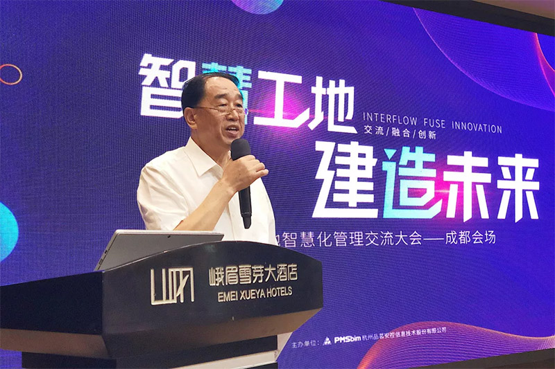 企業微信截圖_15639296939249