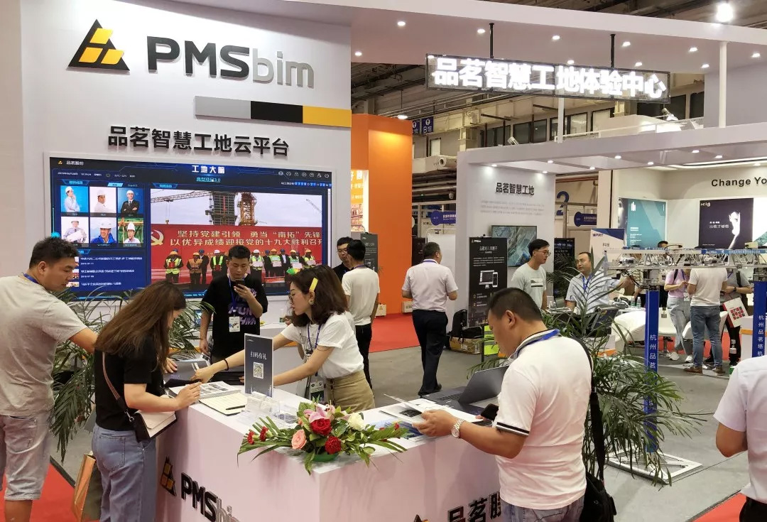 企業微信截圖_15623177182275