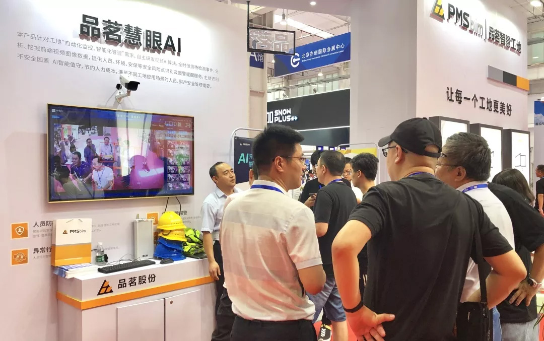 企業微信截圖_15623177595039