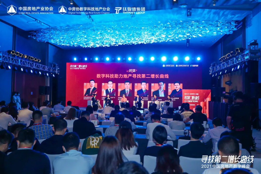 企業微信截圖_16224259673453