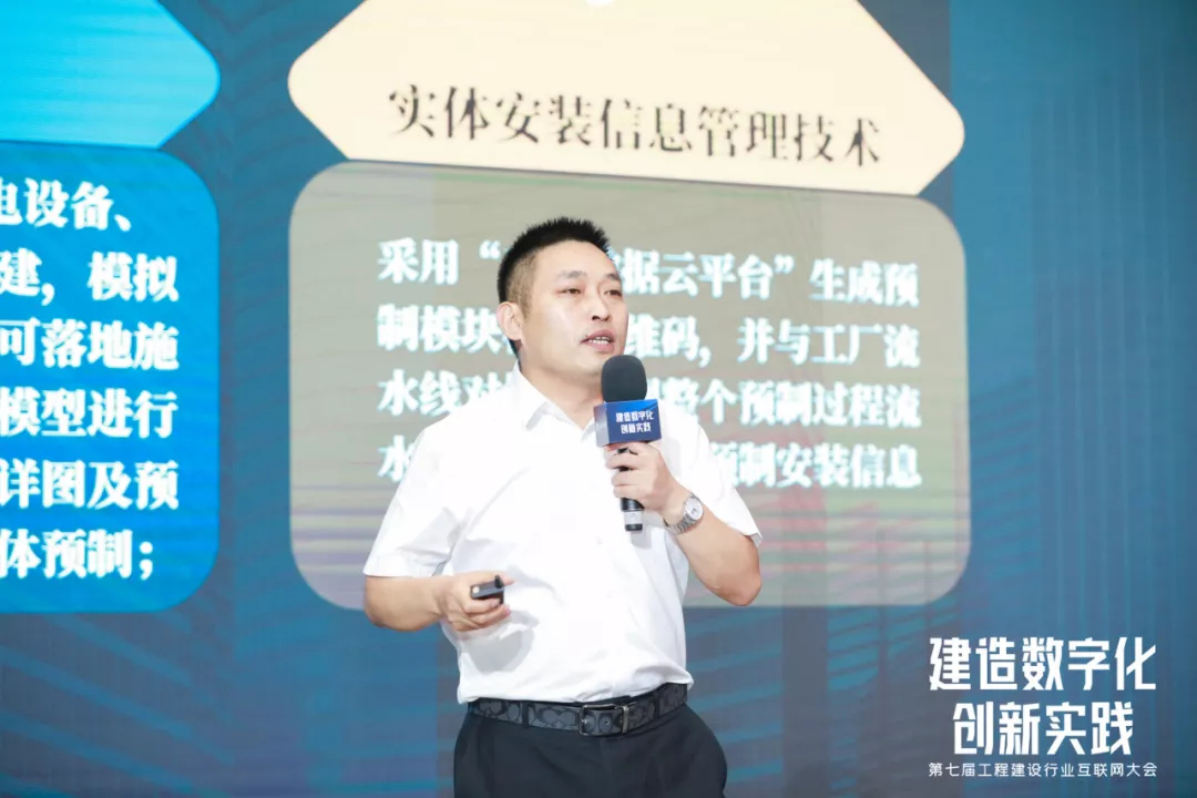 企業微信截圖_16272661182291